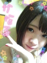 かなる
