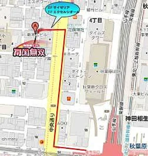 南国無双～アキバのオアシス～の外観