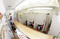 キューティーリラックス