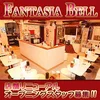Fantasia　Bell（ふぁんたじあ★べる）