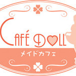 カフェドール(Cafe Doll)