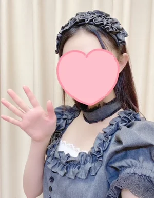 るか