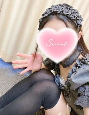 るか