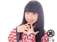 ゆづか