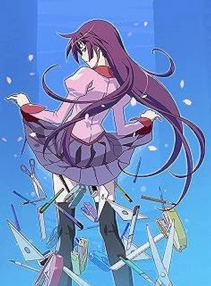 れな