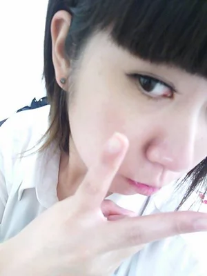 あみ