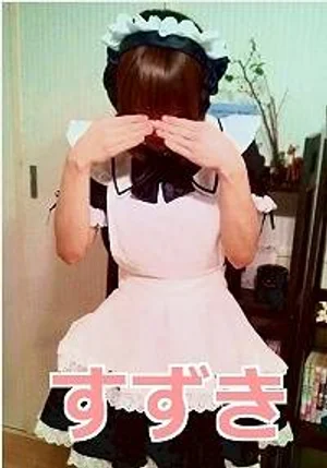 すずき