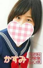 かすみ