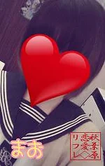 まお