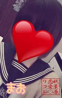 まお