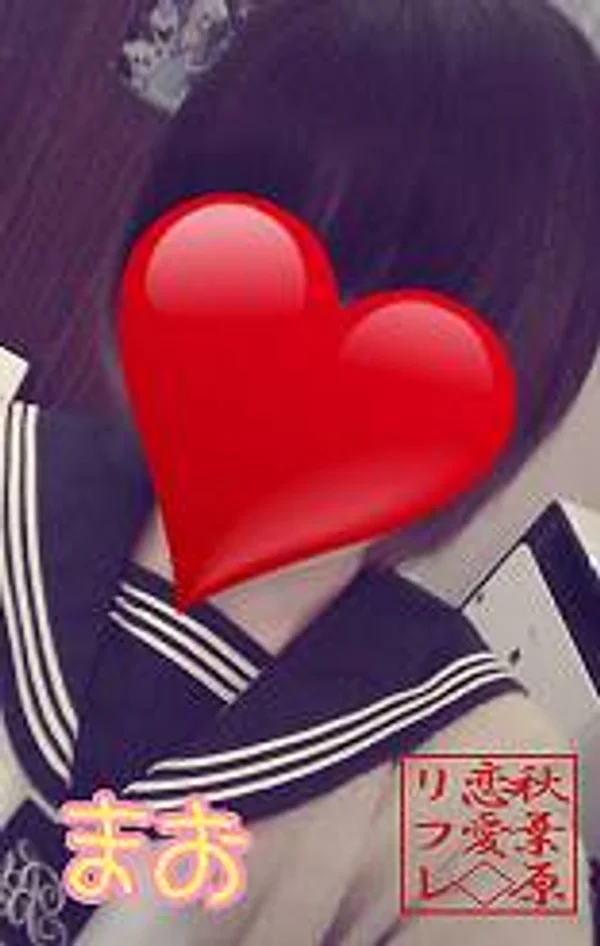 まお