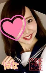 はな