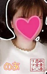 のあ