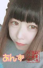 あんず