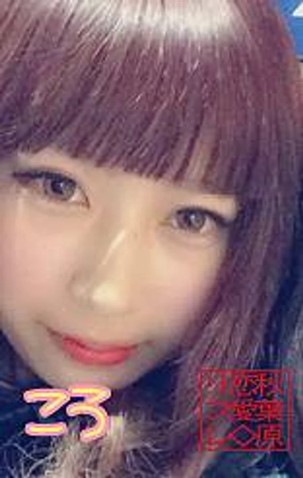 こう