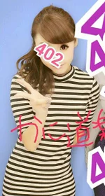 渋谷ギャラクシー:402番りんこ