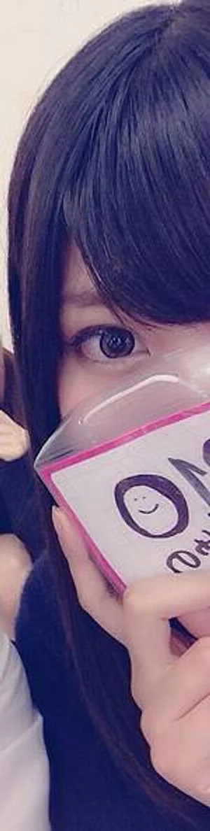 810番あやの