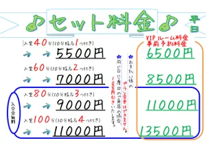 渋谷ギャラクシー