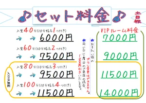 渋谷ギャラクシー