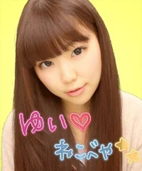 ネコベヤ☆ゆい