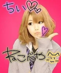 ネコベヤ☆ちぃ