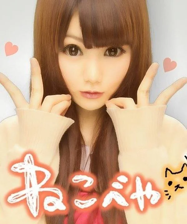 あみな☆ネコベヤ