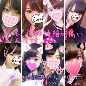 【★アキコレ出勤ブログ★】