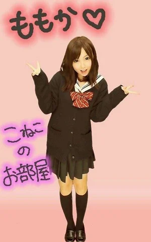 ネコベヤ☆ももか