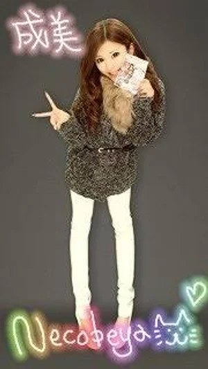 ネコベヤ☆成美