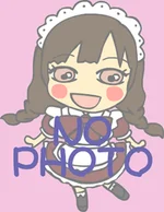 メイドCafe＆Clubまいるすとーん:あずき