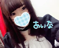 ♡あいな♡
