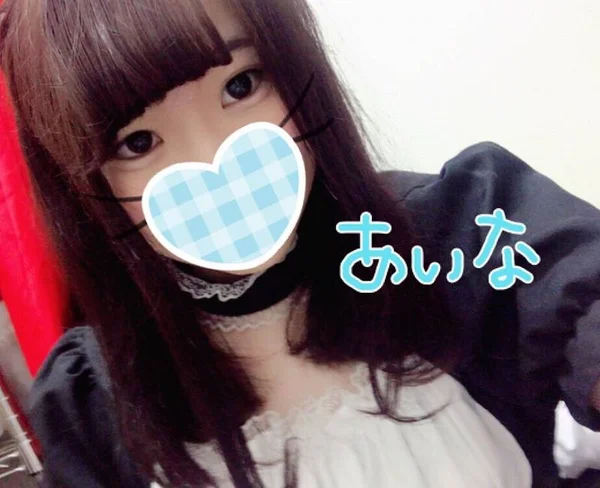 ♡あいな♡
