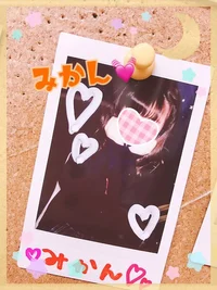 ♡みかん♡