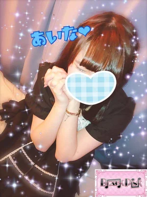 ♡あいな♡