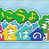体験入店