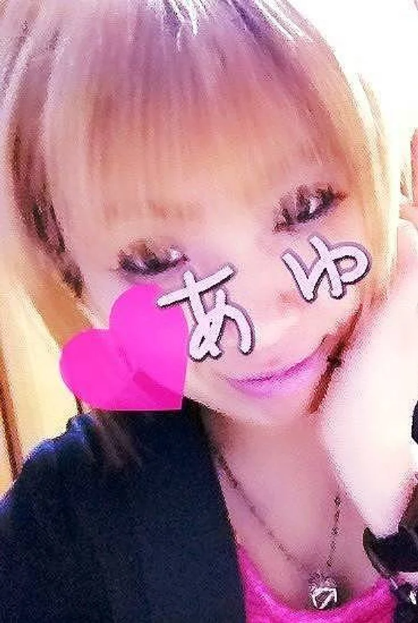 あゆ