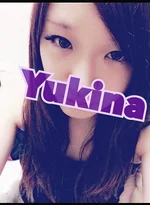 ゆきな