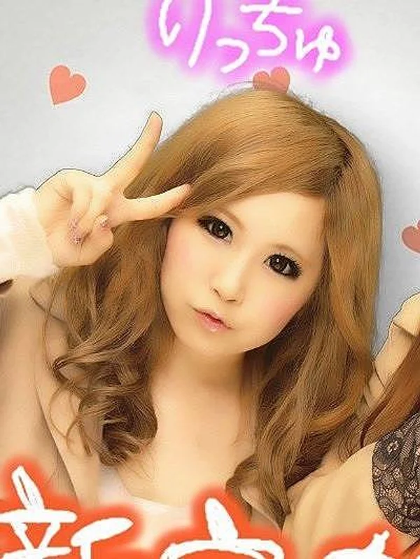 りお
