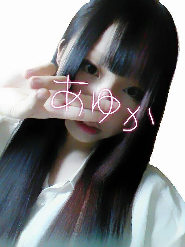 あゆか
