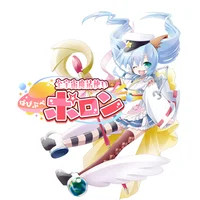 全宇宙魔法使い　ぱぴぷぺポロン