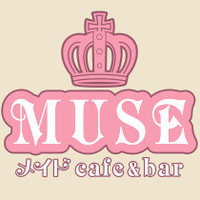 メイドcafe&bar MUSE