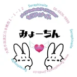 メイドCafe＆アイドルBar　セラフィナイト:みょーちん