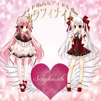 メイドCafe＆アイドルBar　セラフィナイト