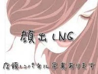 みさき