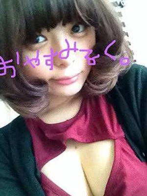 みるく