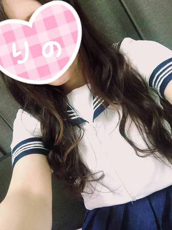 りの