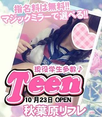 白崎みるく