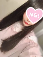 りな