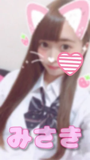 みさき