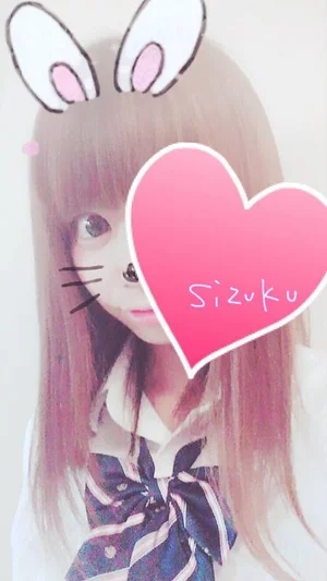 しずく